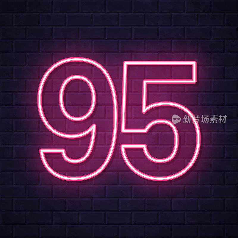 95 - 95号。在砖墙背景上发光的霓虹灯图标